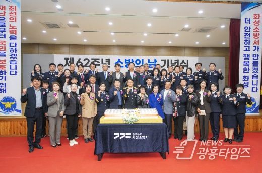 행사 단체사진