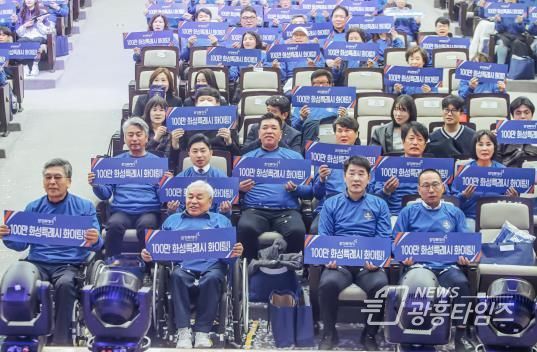 행사장 전경