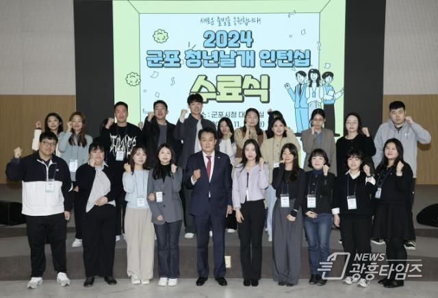 청년인턴수료식