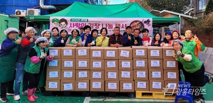 광명시 광명4동 새마을지도자협의회·부녀회는 지난 11일부터 12일까지 이틀간 ‘겨울맞이 김장 담그기’ 행사를 진행했다.