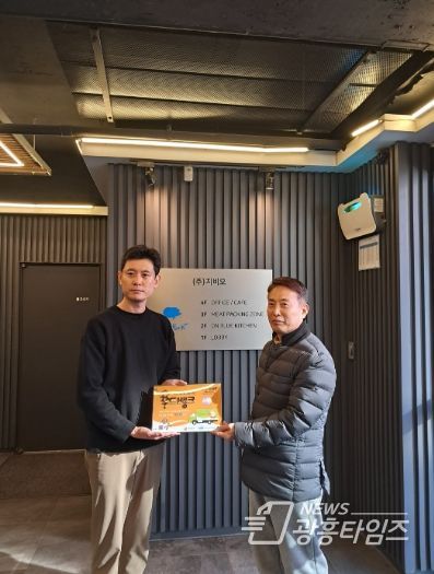 의왕시 7개 관내업체, 의왕시 푸드뱅크에 취약계층 위한 식품 기부