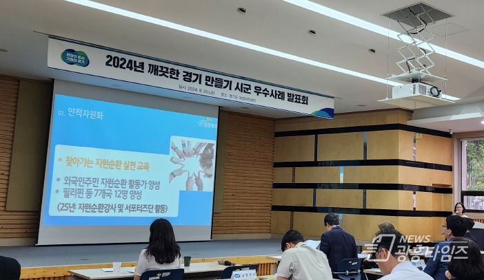 화성시 “2024년 깨끗한 경기 만들기”시군평가 최우수 선정
