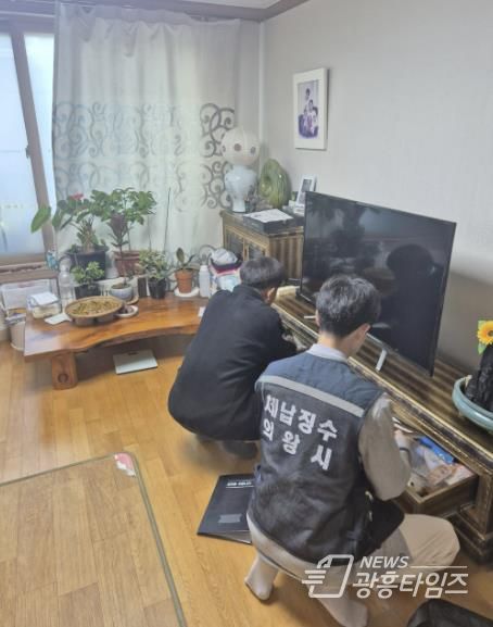 가택수색
