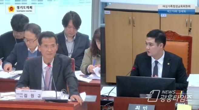 경기도의회 최민 의원, 행감에 이어 핵심 빠진 이민청 유치 예산... 전면 재조정 요구