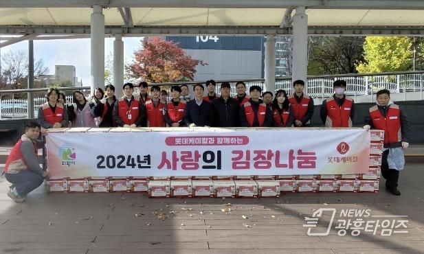 롯데케미칼 샤롯데봉사단, 의왕시 부곡동 저소득층 가구에 사랑의 김장김치 배달 봉사