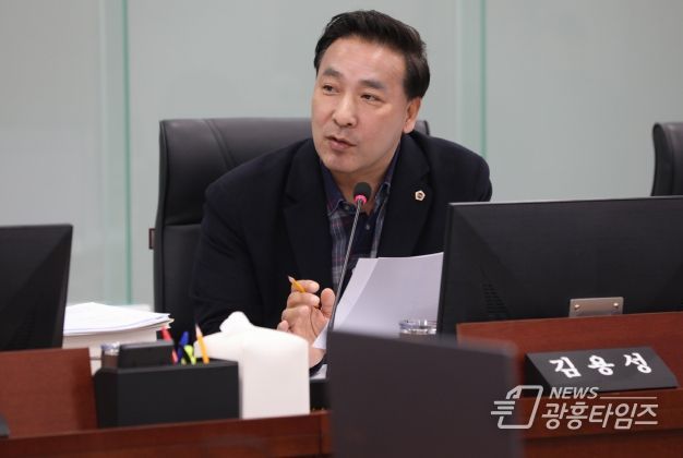 김용성 경기도의원(더불어민주당, 광명4)
