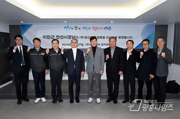 이민근 안산시장, SOS 이동 시장실 운영…“기업 하기 좋은 환경 조성”