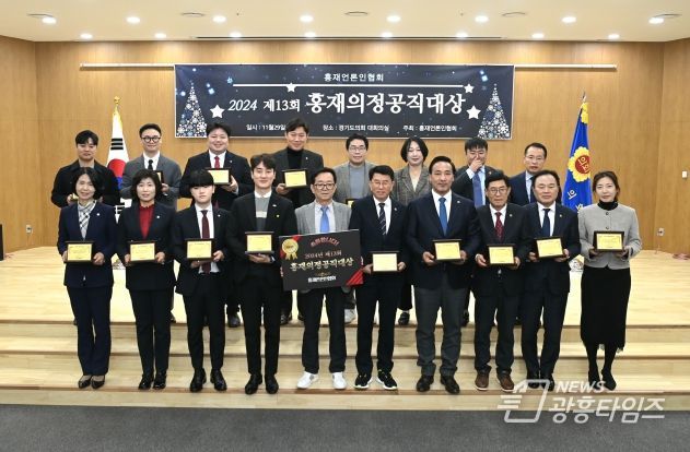 최은희 화성시의원, 홍제언론인협회 ‘의정공직대상’ 수상
