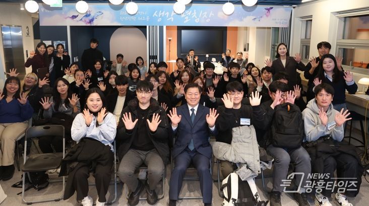박승원 광명시장(앞줄 왼쪽 세 번째)이 지난 29일 광명시 제2청년동 청춘곳간에서 열린 '청년정책 워크숍과 생각 펼침장’ 참석자들과 기념사진을 촬영하고 있다.
