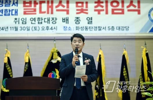 축사 진행 중인 배정수 의장