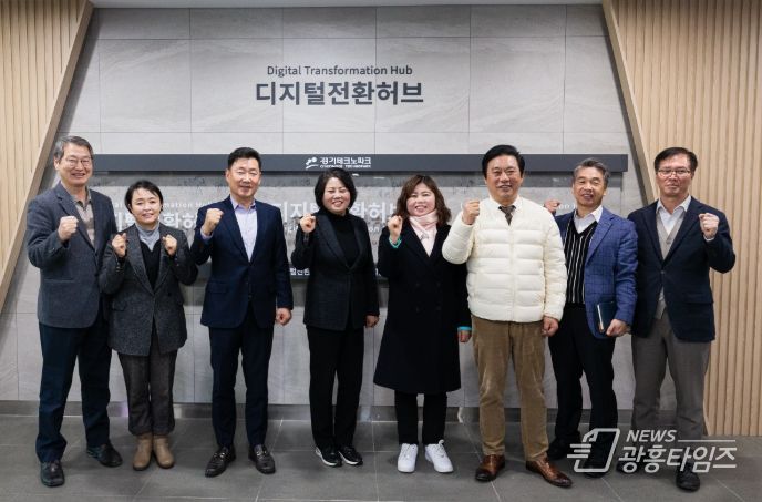 안산시의회 도시환경위원회가 지난 3일 경기테크노파크 디지털전환허브를 방문해 현장활동을 실시했다.