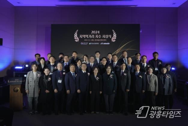 시흥시, ‘2024년 지역먹거리 지수’ 우수 지자체 선정
