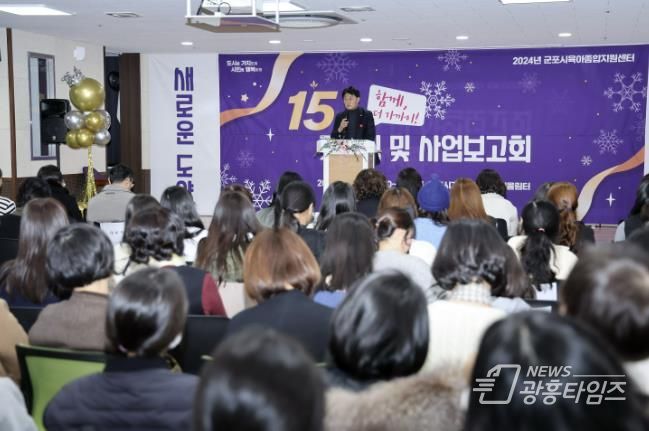 사업보고회