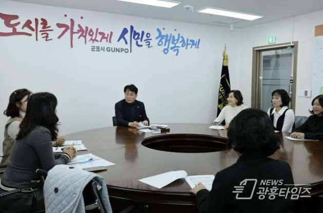 군포시가정어린이집연합회, 지역아동복지 위한 후원금 기탁