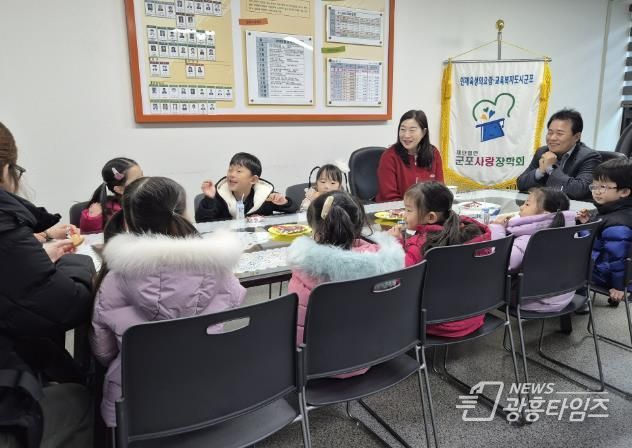 군포시립 힐스테이트 금정어린이집 장학금 기탁