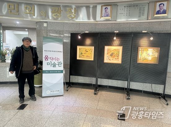 화성시의회, ‘움직이는 미술관’ 일곱 번째 전시..김원기 작가 ‘신자연’ 展 열려
