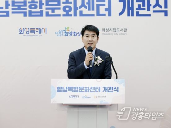 축사 진행 중인 배정수 의장