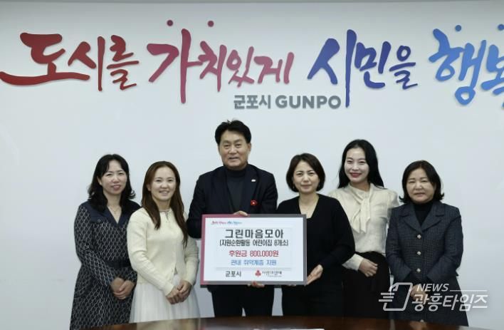 자원순환참여어린이집기탁금