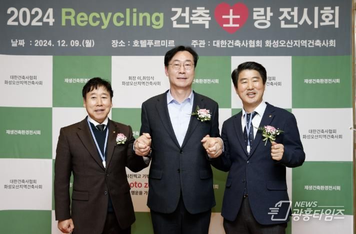 화성․오산지역건축사회,지역사회를 위한 후원금1,000만원 기부