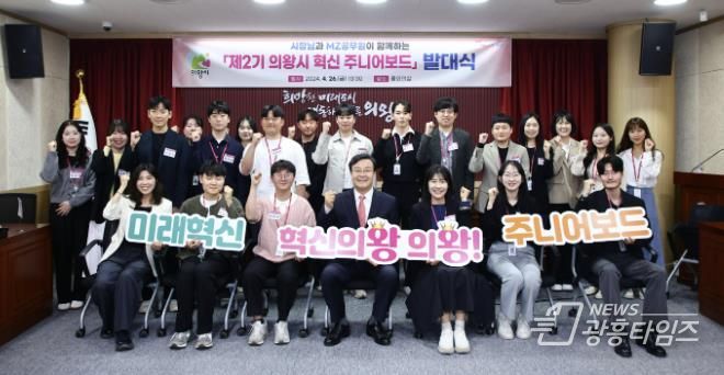 주니어보드 운영