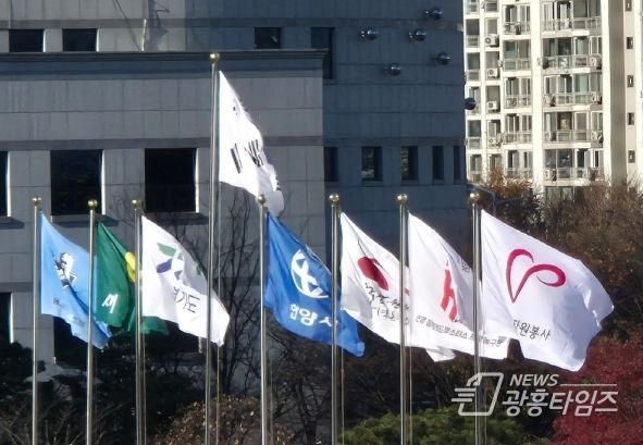 안양시, 일주일간 자원봉사 깃발 게양…나눔의 가치 되새겨