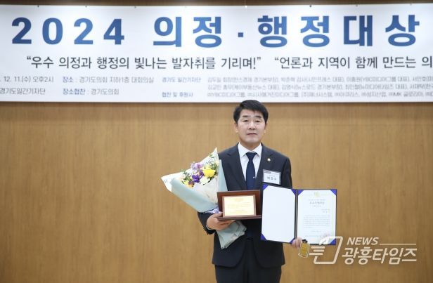 배정수 의장