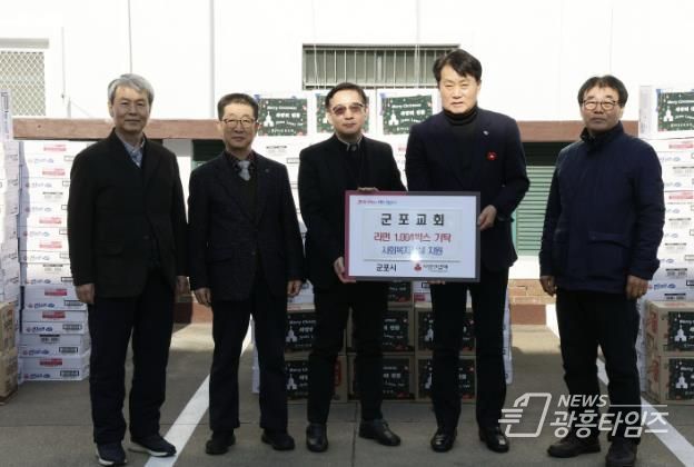 군포교회, 군포시에‘천사’박스 기탁