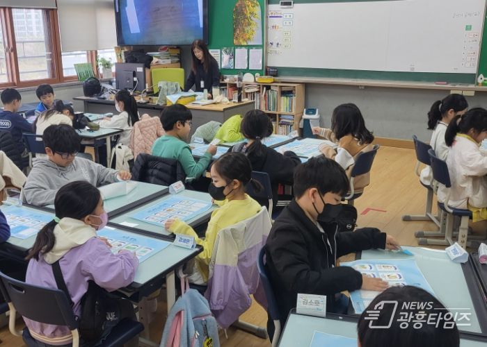 광명시는 광명시환경교육센터에서 개발한 광명형 융합환경교육 프로그램 ‘생명을 살리는 소중한 물’이 환경부 우수 환경교육프로그램으로 신규 지정됐다고 13일 밝혔다. 사진은 지난 4월 4일 소하초등학교에서 진행된 ‘생명을 살리는 소중한 물’ 교육프로그램에 참여한 학생들이 '주사위 메모리 게임' 교구로 학습하고 있는 모습.