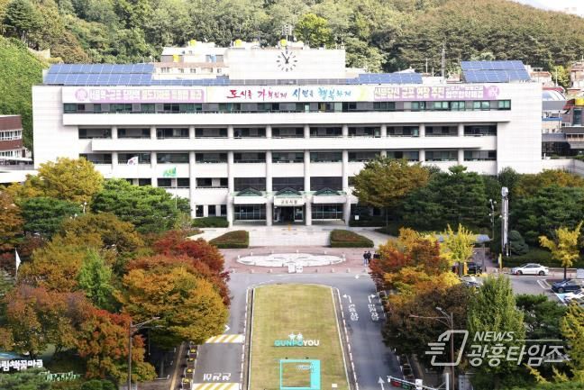 군포시청