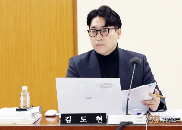 안양시의회 김도현 의원(민주당, 평촌·평안·귀인·범계·갈산)