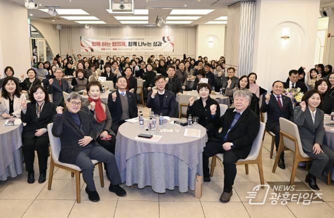 안산시, 지역사회보장협의체 운영보고회 개최… 한 해 성과 공유