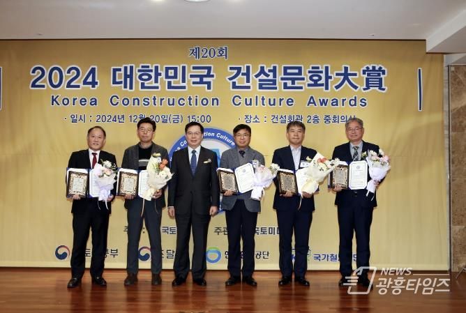 안산시, 2024 대한민국 건설 문화 대상 지자체 부문 대상 영예
