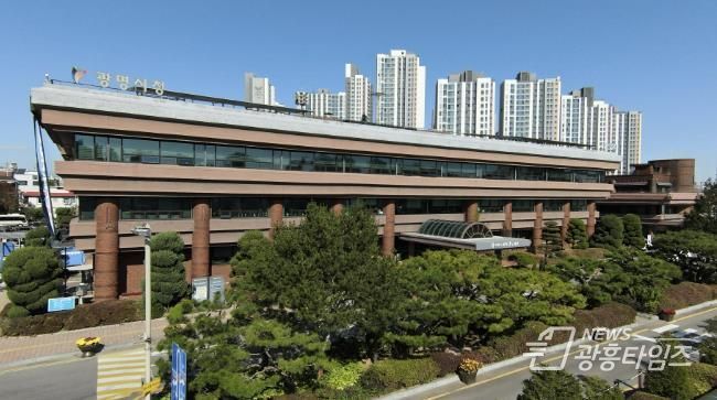 광명시청