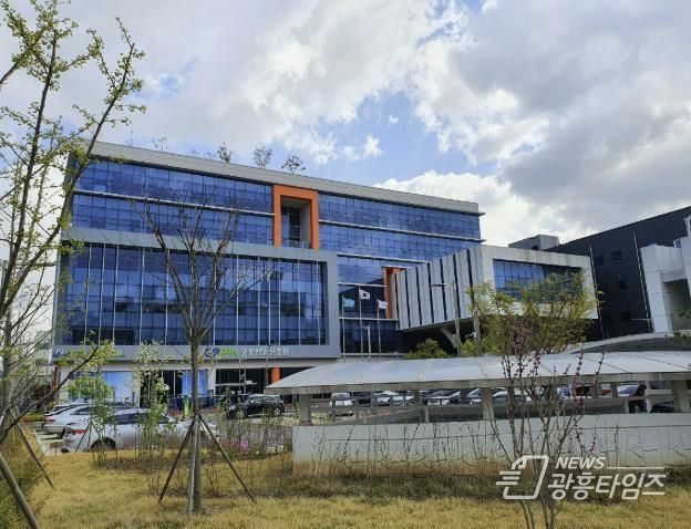 군포산업진흥원