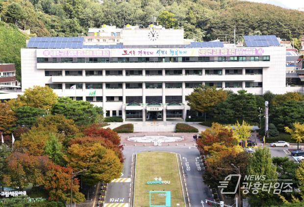 군포시청
