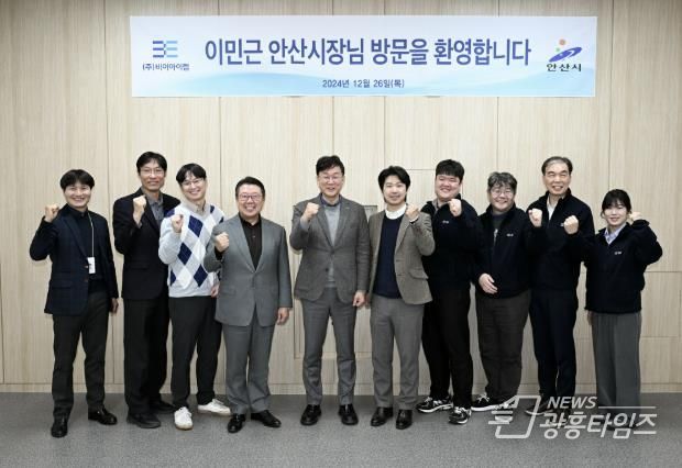 안산시, 기업 SOS 이동 시장실 운영… 지속 가능한 기업 성장 지원