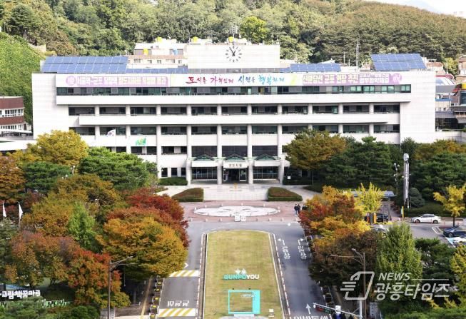 군포시청
