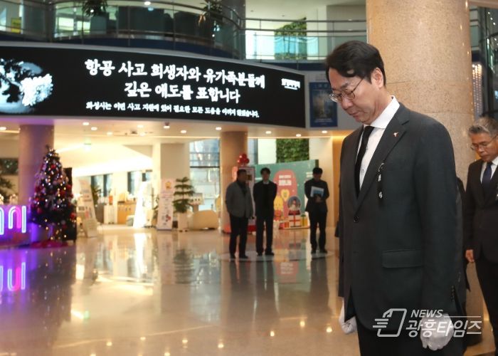 정명근 화성시장, ‘제주항공 여객기 사고’희생자 추모 분향소 찾아 조문