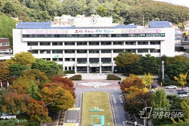 군포시청