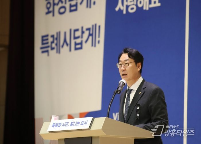 시무식