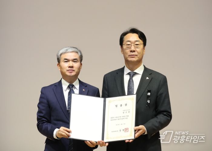 취임식(정구원 제1부시장)