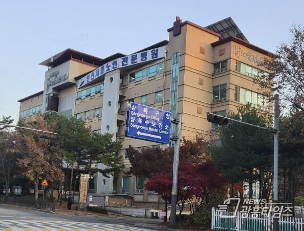 안산시립노인전문병원, 보건복지부 치매 안심 병원으로 공식 지정