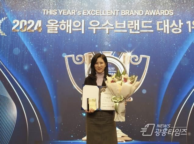 군포문화재단, 2024 올해의 우수브랜드 대상 1위 문화예술 부문 수상