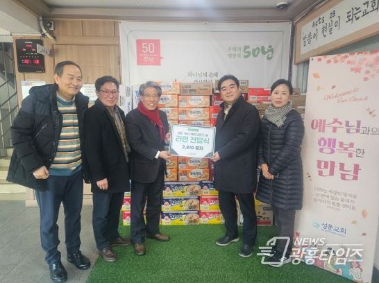 안양시 안양8동, 안양성문교회로부터 이웃돕기 성금품 기탁받아