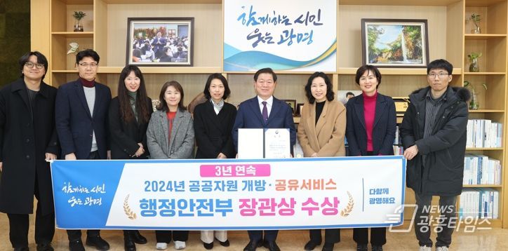 박승원 광명시장(사진 왼쪽에서 여섯 번째)이 '2024년 공공자원 개방․공유서비스 우수 지자체 실적평가'에서 행정안전부 장관상을 받은 것을 기념해 사회적경제과 직원들과 기념사진을 촬영하고 있다.
