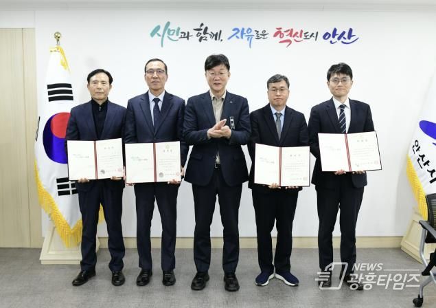 안산시, 시민고충처리위원회 신규 위원 위촉… 시민 권익 보호