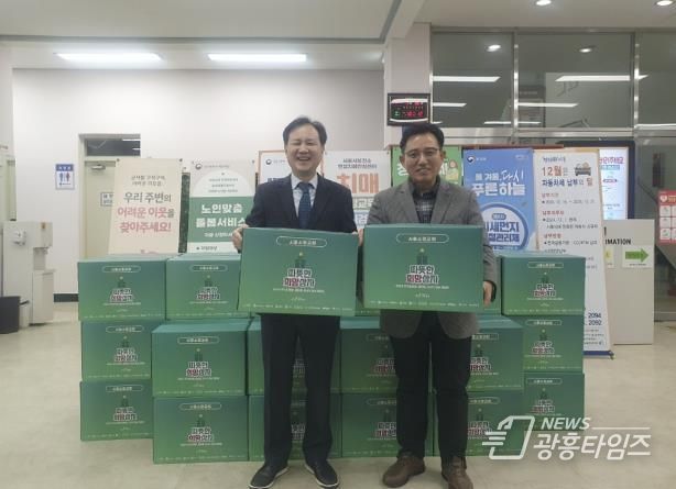 국제구호 NGO 기아대책, 시흥소망교회와 군자동에 따뜻한 희망상자 전해