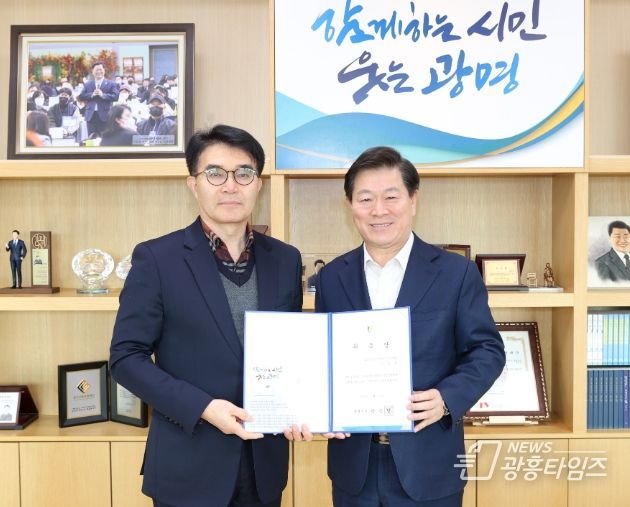 박승원 광명시장(사진 오른쪽)이 17일 시장실에서 신임 LH 지역협력관으로 강신정 전문위원(사진 왼쪽)을 위촉했다.