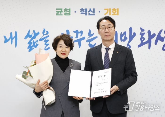 정명근 화성특례시장, 안필연 화성시문화관광재단 신임 대표이사에 임명장 수여