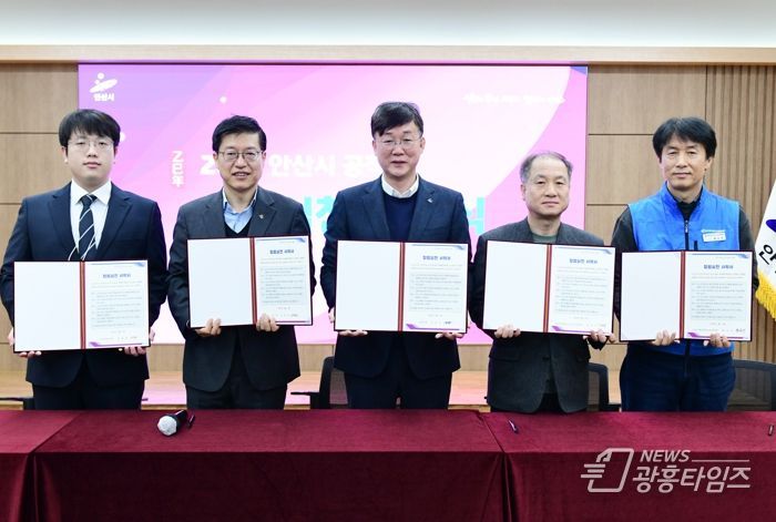 안산시, 공직자 청렴 실천 서약…“신뢰받는 행정 다짐”